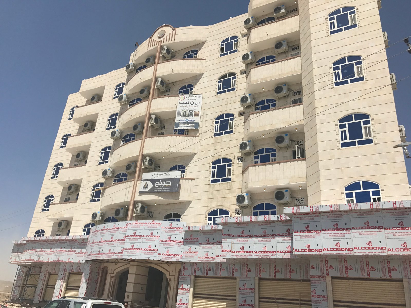تنفيذ فندق اسطنبول
